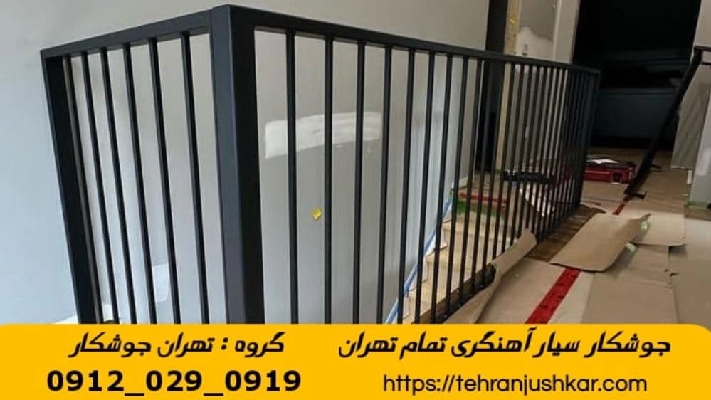 اعزام آهنگر سیار جوشکار سیار تهران